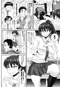[Kurenai Yuuji] Futakyo! #1-5