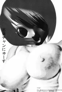 (C63) [Hatahata Factory (Kotoyoshi Yumisuke)] XXX (Dead or Alive)