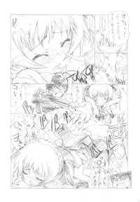 (C79) [UROBOROS (Utatane Hiroyuki)] Watashi no Ouchi de HONban chuu Plus (Watashi no Ouchi wa HONya-san)