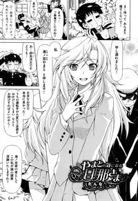 (Kazuma Muramasa)] koihame