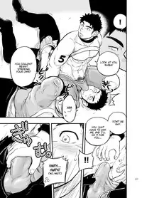 [Draw Two (Draw2)] Micchaku Ride On | Adhesion Ride [English] [CDG Scans] [Digital]