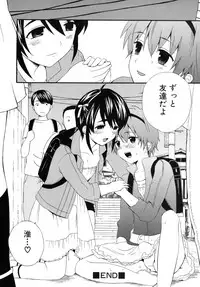 [Makita Masaki] Boku No Kareshi