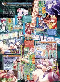 BugBug 2009-07 Vol. 179