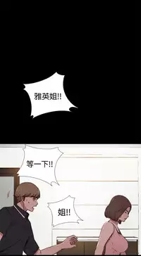 Marionette 傀儡玛莉 ch.1-4 [Chinese]