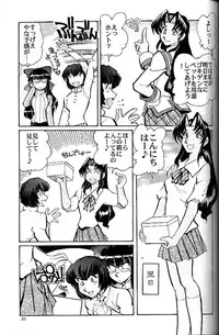 (CR30) [Kacchuu Musume (Tsukasa Jun)] Shiritsu Sangendou Gakuen Akaten Gou (Samurai Spirits)