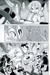 [Kazeuma] Mikku Miku no Ano ne