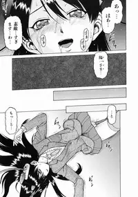 [Kouda Tomohiro] Petit-Roid 3 Vol.3