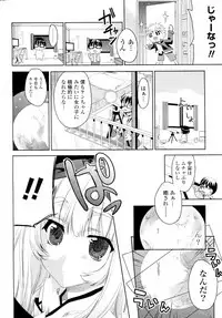 [Sid Alice] Shiro Kuro Tsukenai !? (Complete)