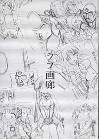 [Kazeuma (Minami Star)] XP NO ANONE (OS-tan)