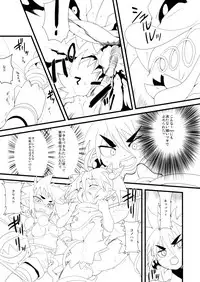 (C82) [Sugusoko (Yuma Ryouhei)] Ura Taisen Shin no Shou (Shinrabansho)