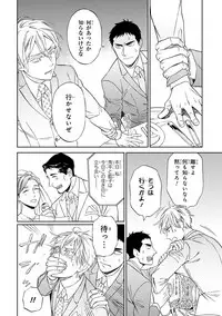 [Seika] Hello to Happiness