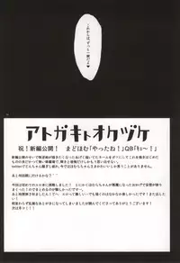 (C86) [Punyanica (Watanabe Ignica)] RIBBON (Puella Magi Madoka Magica)