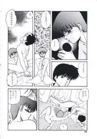 [Kazusa Shima] Mada Dame... Mo Sukoshi