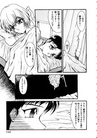 [Anthology] Last Children 1 (Neon Genesis Evangelion)