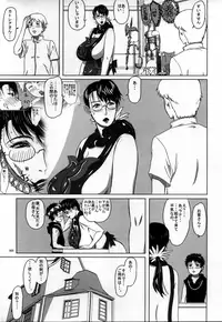 (C78) [Shiawase Pullin Dou (Ninroku)] Package Meat 7 (Queen's Blade)