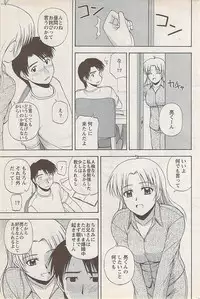 Action Pizazz Special 2009-01