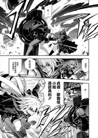 Yuri Tokuiten Pre - Singularity for girls.