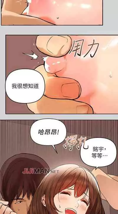 【周日连载】富家女姐姐（作者：NOAH） 第1~29话