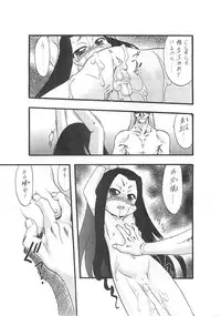 [P.A. Project (Teruki Kuma)] Nushi no Sumu Yama Vol. 1