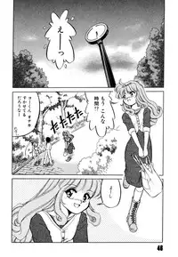 [Mizuki Hitoshi] Doki Doki Take Out