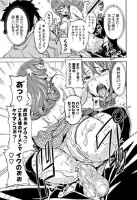 [Takeda Hiromitsu] Tsundero [Decensored]