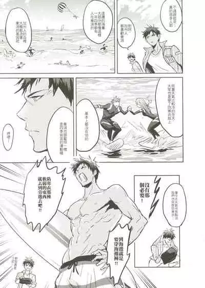 Things You Taught Me