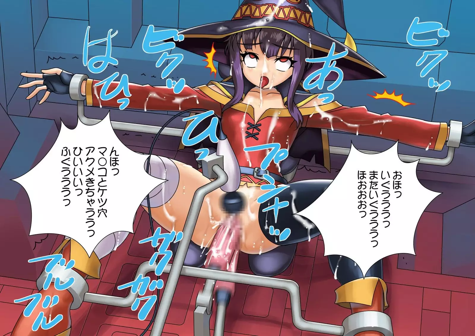 Explosion Kikai Semei