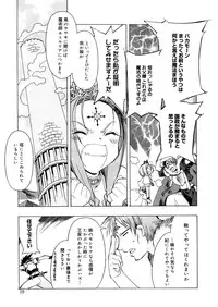 [HiyoHiyo] Free as a Bird [Digital]