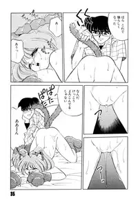 [Mizuki Hitoshi] Doki Doki Take Out