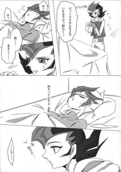 (SUPER21) [SOUMOU (Mutsuki Kirako)] YOUR AND MY CONNECTION (Yu-Gi-Oh! ZEXAL)