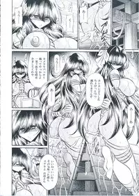 (C82) [Circle Taihei-Tengoku (Horikawa Gorou)] Oyako Club Joukan