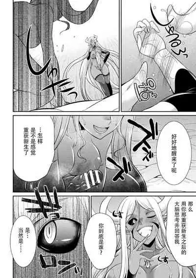 Tokumu Sentai Colorful Force Seigi no Heroine vs Shokushu Joou! Futanari Choukyou Daikessen!?