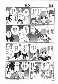 [Dowman Sayman] Paraiso 1 [Japanese]