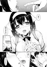 [Nakano Sora] Koi Sasayaite... - Whispering all the sweet things... [Digital]