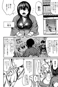 COMIC Anthurium 025 2015-05