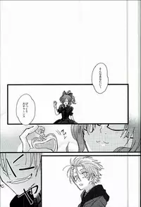 (BLOODYZONE) [Solullaby (Urako)] Jiko Ai Methodology (Kekkai Sensen)