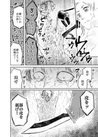 [Boku (Various)] Meoto Keiri Omnibus [Digital]