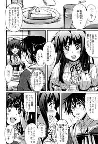 [PONPON] Zettai Junjou X Yokkyuu Shoujo
