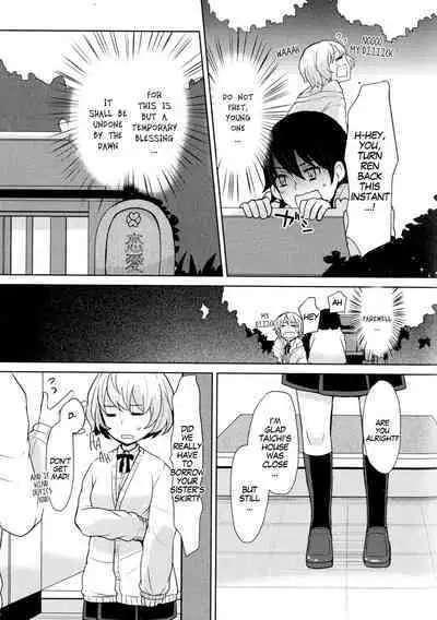 Otomegokoro to Shinyuu to | Dear Friend And The Maiden's Heart