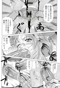 [Kurono Masakado] HARD S