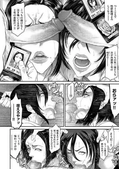 comic KURiBERON DUMA 2020-11 Vol. 31