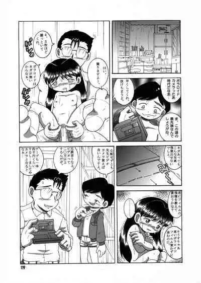 [MULTIVITAMIN (Tako Kuboh)] Futukora Jisokan Jokan [Digital]