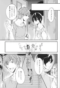 (GOOD COMIC CITY 20) [Yu-cho (Pal)] Manatsu no hibi (Free!)