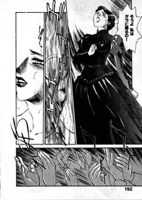 [Fujii Akiko, Akiyama Michio] OO III Aiyoku no Ougonritsu