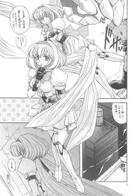 [Fukumaden (Ohkami Tomoyuki)] Daredevils Torpedo!