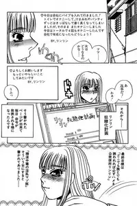 [Umino Yayoi] Ijou Seiyoku Mesuinu Toshite [Digital]