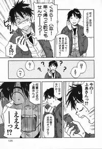 [Iogi Juichi] Magetsukan Kitan Vol.4