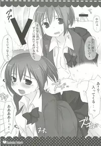 (C75) [Momo9 (Shiratama)] Weißer Saft