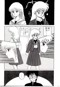 [Shinkuukan] Sisters Panic