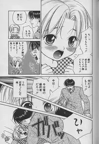 [CJ Michalski] Boku No Goshuujinsama -AS YOU WISH-